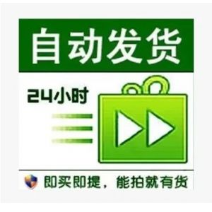 【私人扫码老号 100%可上手机】私人双太，高Q龄，无抢登，基本没售后，质量天花板